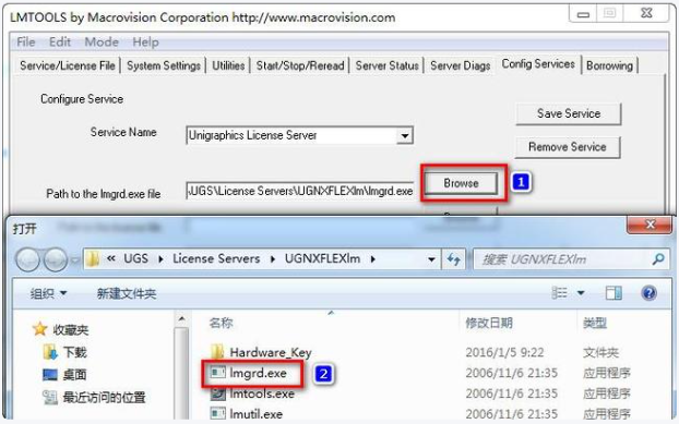 ug打开显示许可证错误 97